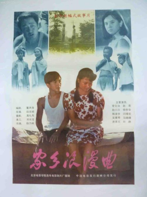 加拿大安省高中毕业证样本